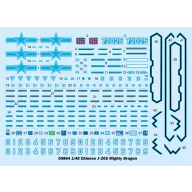 Trumpeter Chinese J-20S Mighty Dragon 1:48 (05864)
