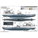 Trumpeter DKM Navy Type VII-C U-Boat 1:144 (05912)