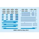 Trumpeter PLA Navy SH-5 1:350 (06263)
