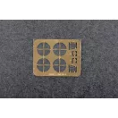 Trumpeter PLA Navy SH-5 1:350 (06263)