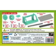Master Tools Masking Tape Cutter (08005)