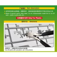 Master Tools High Quality Single Blade Nipper  (08023)
