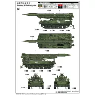   Trumpeter 2P16 Launcher with Missile of 2k6 Luna (FROG-5) 1:35 (09545)