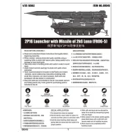   Trumpeter 2P16 Launcher with Missile of 2k6 Luna (FROG-5) 1:35 (09545)