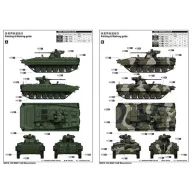 Trumpeter BMP-1 Basurmanin IFV 1:35 (09572)