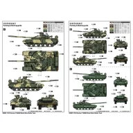 Trumpeter Ukraine T-64BM Bulat Main Battle Tank 1:35 (09592)