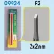 Master Tools Model Chisel - F2  (09924)
