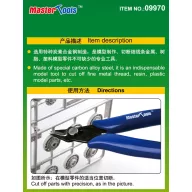 Master Tools Model Diagonal Pliers  (09970)