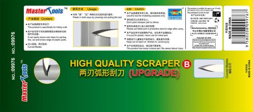 Master Tools High Quality Curved Blades Scraper-Upgra  (09976)