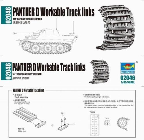 Trumpeter Panther D Workable Tracks links 1:35 (2046)