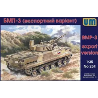 Unimodels Soviet BMP-3 (export version) 1:35 (UM234)