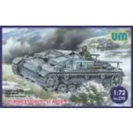 Unimodels Sturmgeschutz III Ausf.E 1:72 (UM278)