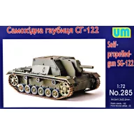 Unimodels SG-122 self-proppeled gun 1:72 (UM285)