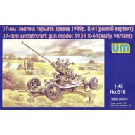   Unimodels 37mm anti-aircraft gun model 1939 K-61 1:72 (UM516)