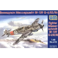   Unimodels Artillery set T-26T 45mm Antitank gun 53-K (1937) 1:72 (UMT410)