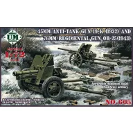   Unimodels 45mm Antitank gun 19-K (1932) and 76mm Regimental gun OB-25 (1943) 1:72 (UMT605)