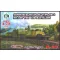 Unimodels Armored train of type OB-3 No.1 of 23D 1:72 (UMT613)