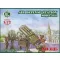 Unimodels Soviet air defense station, model 1931 1:72 (UMT635)