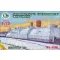 Unimodels Armored train A Fascism Fighter, base v. 1:72 (UMT636)