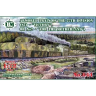   Unimodels Armored train 'Victory'/'For the moth.' 1:72 (UMT644)