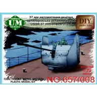   Unimodels USSR 37mm/67 (1,5')70-K artillery gun 1:72 (UMT657-008)