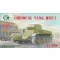 Unimodels HBT-7 Chemical tank 1:72 (UMT681)