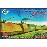   Unimodels Kozma Minin (31st separate special Gorky-Warsaw division of armored train) 1:72 (UMT695)
