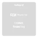 Vallejo Soviet Slogans WWII nº 1 125 x 125 mm (ST-AFV004)