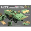 Zimi Model ACV-P Amphibious Combat Vehicle for Personnel 1:35 (ZM35201)