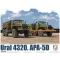 Zimi Model Ural 4320. APA-5D 1:48 (ZM80159)